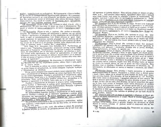 Neurologjia1