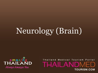 Neurology (Brain) 