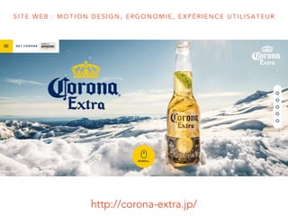 S I T E W E B : M O T I O N D E S I G N , E R G O N O M I E , E X P É R I E N C E U T I L I S A T E U R
http://corona-extra.jp/
 
