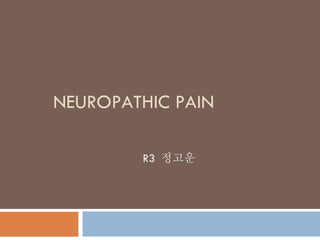 NEUROPATHIC PAIN R3  정고운 