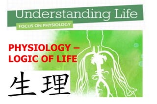 PHYSIOLOGY –
LOGIC OF LIFE
 