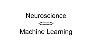 Neuroscience
<==>
Machine Learning
 