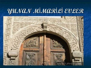 YUNAN M MAR L EVLERİ İ İYUNAN M MAR L EVLERİ İ İ
 