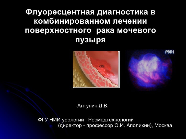 Пленка флуоресцентная форда