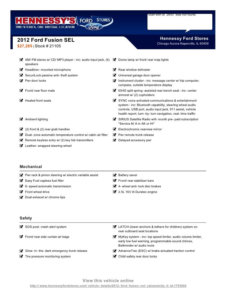 Ford Fusion 2012 Maintenance Schedule