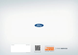 Ford Ranger Raptor Brochure.pdf New ford-ranger brochure-2020 | PDF