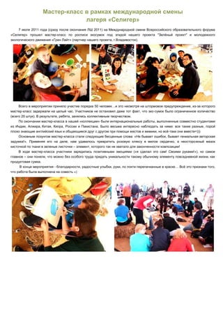 -


                -




                                         -
-                                -

        -

                                     -
                    -



    -



            -
                            =)
 