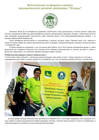 -           -




                -       -


    :
-                   -




        -
 