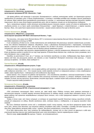 ,               ,




                                                                                        -
                                                                                                -
        -                                                                           -

-



                            ,               ,




                                                            -
                                                                    -


                                        -
                                                                        ,

                        -

                ,                   ,




                                                                            ,




            ,                                           ,       -



                                ,                   ,




    .




                                                    ,
                                                                                            -       !

                    -                                                                                   .
            :                                   !                               -
 