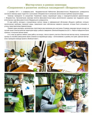 -

.   -
                            .




            -           -

                    -
                -               -
 