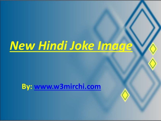 New Hindi Joke Image By Www Wmirchi Com Student Teacher Funny New Hindi Joke Image By Www Wmirchi Com Student Teacher Funny