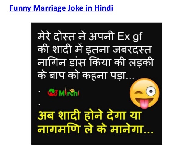 Free Download Download Funny Office Jokes Hindi Patni Cartoons