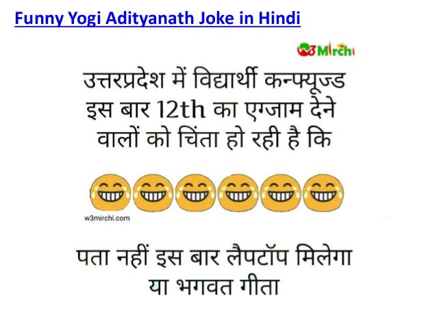 new jokes in hindi