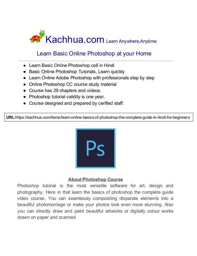 Featured image of post Step By Step Photoshop Tutorials For Beginners In Hindi / The teaching method used, will be the easiest way to learn c sharp, that you will ever find.