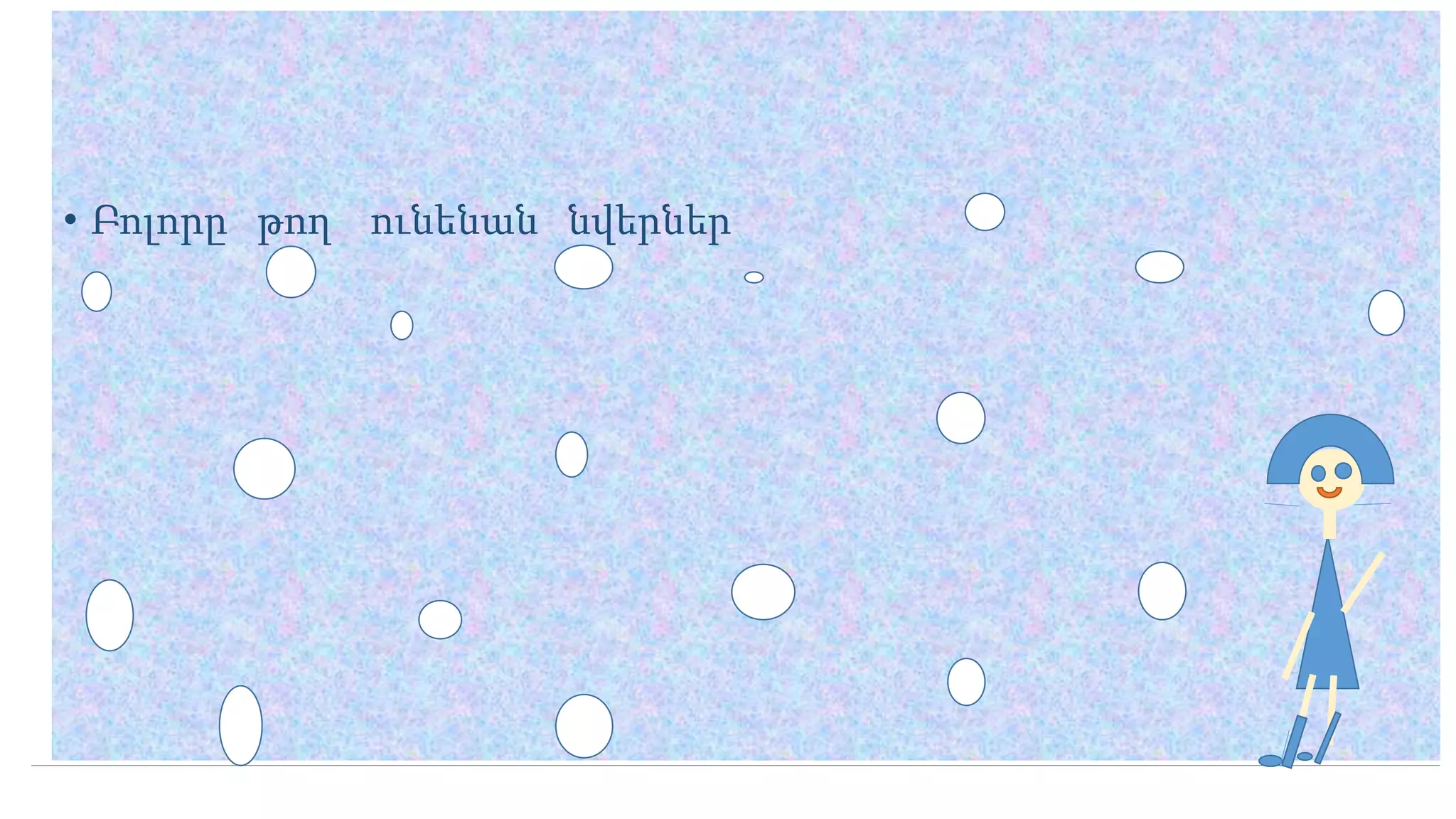 New Microsoft Power Point Presentation 2 Pptx