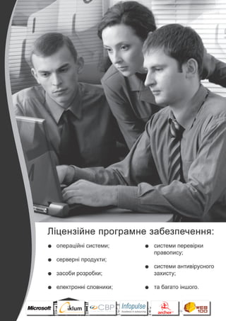 Pantone Cool Gray 7C
 Pantone 716C
 Pantone 548C




       CBP
Cross Border Projects
                        Cross Border Projects
                                                       CBP
                                                Cross Border Projects
 