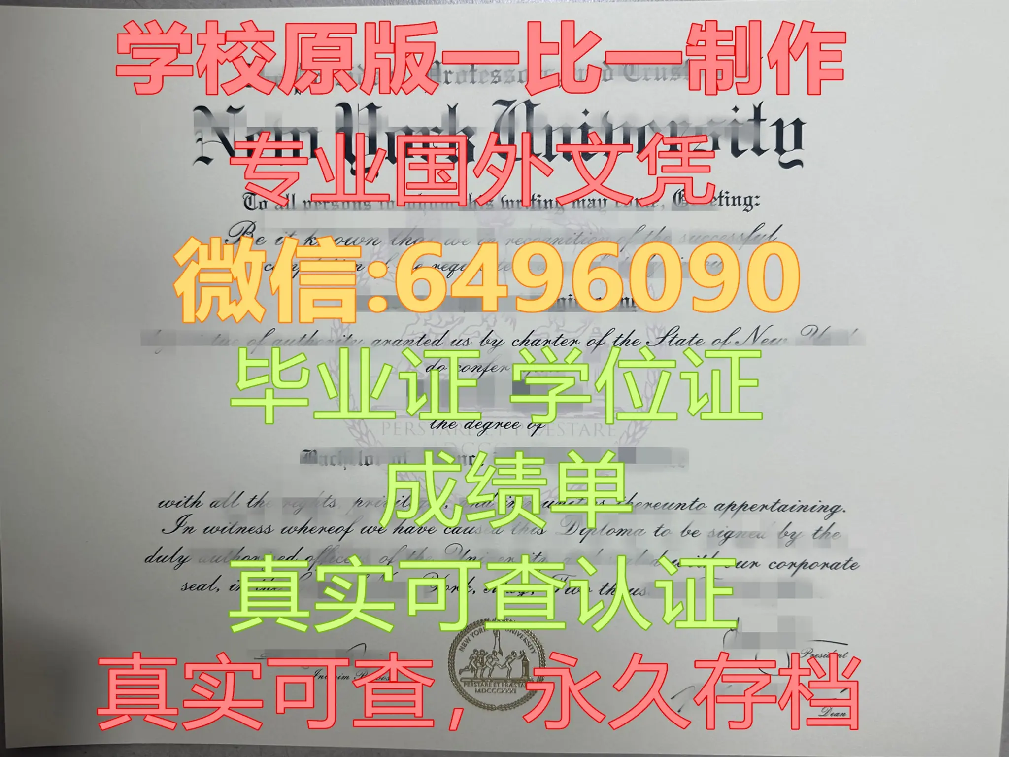 原版(upenn毕业证书)美国宾夕法尼亚大学毕业证如何办理| PPTX