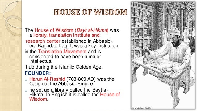 house of wisdom house of wisdom