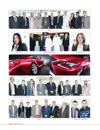 2098 ‫العدد‬ 2015 ‫يناير‬113
‫ضيوفه‬ ‫مع‬ ‫الساير‬ ‫مبارك‬ ‫الشرفي‬ ‫غوري‬
‫جماعية‬
‫عثمان‬ ‫هند‬
‫فيت‬ ‫جو‬ - ‫سمان‬ ‫مالك‬ - ‫يوسف‬ ‫عمر‬ ‫جماعية‬
‫جحجاح‬ ‫محمد‬ - ‫العلي‬ ‫ٔاحمد‬‫جماعية‬
 