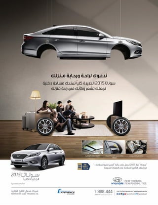 2098 ‫العدد‬ 2015 ‫يناير‬171
 