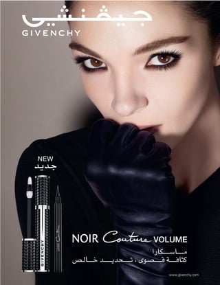 2098 ‫العدد‬ 2015 ‫يناير‬183
 