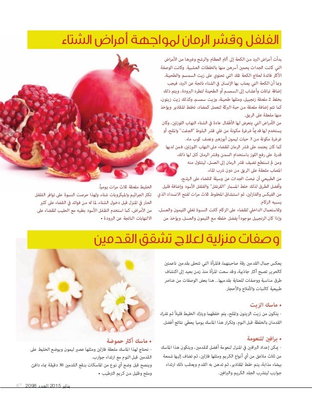 Tru9ct 4e2zwem