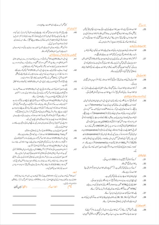 New accountopeningformf1i