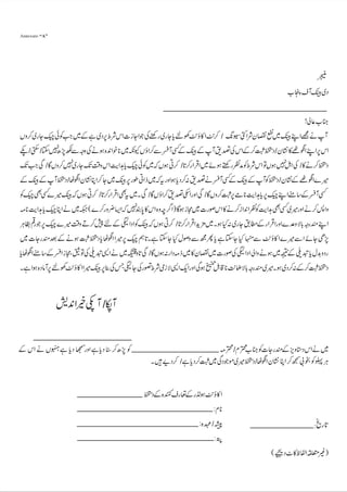 New accountopeningformf1i