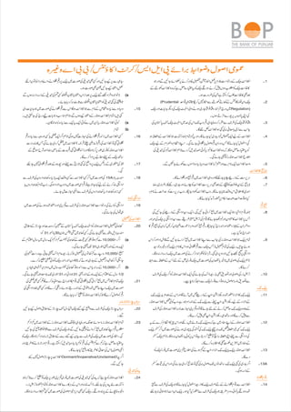 New accountopeningformf1i