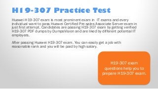 H19-338試験感想