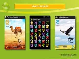 Learn Punjabi