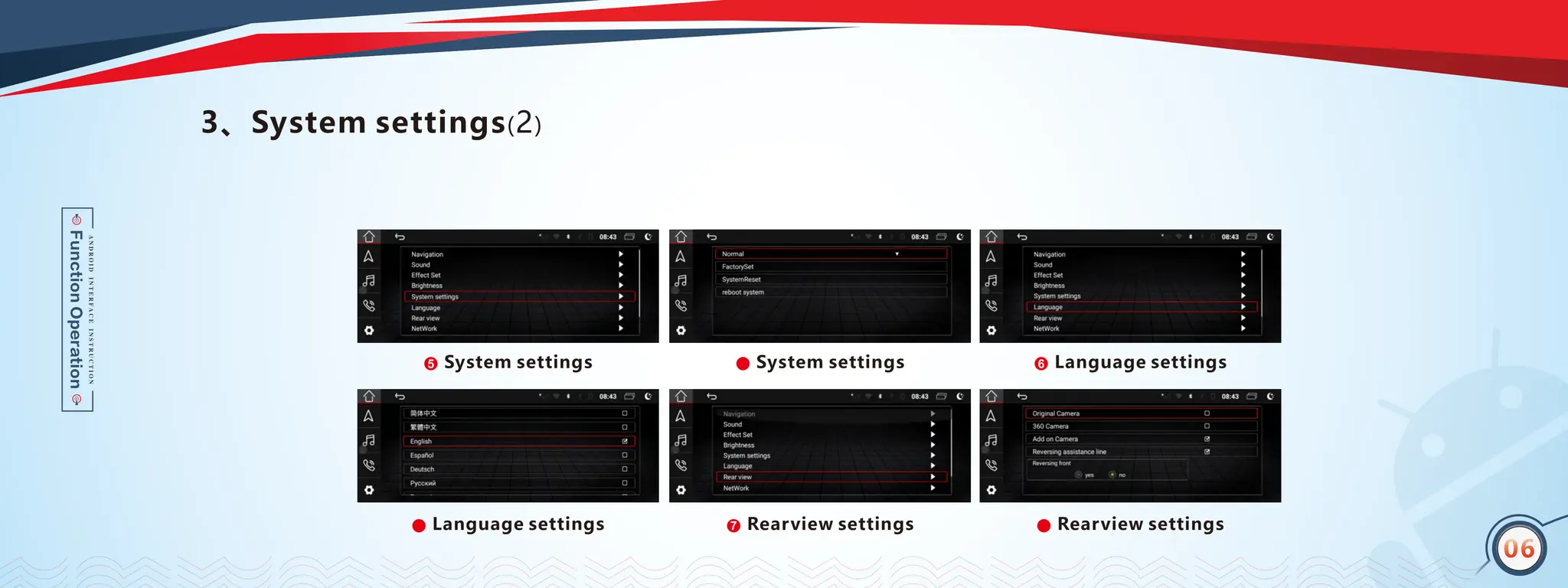 04
3、System settings(2)
Language settings
1
6
06
Language settings
1
System settings
5 System settings
Rearview settings
1
7 Rearview settings
1
 