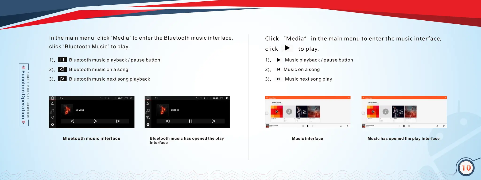 08
Bluetooth music interface Music interface
Bluetooth music has opened the play
interface
Music has opened the play interface
In the main menu, click “Media” to enter the Bluetooth music interface,
click “Bluetooth Music” to play.
Click “Media” in the main menu to enter the music interface,
click to play.
10
1)、 Bluetooth music playback / pause button
2)、 Bluetooth music on a song
3)、 Bluetooth music next song playback
1)、 Music playback / pause button
2)、 Music on a song
3)、 Music next song play
 