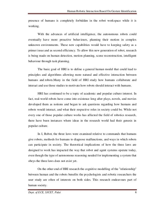 Brain essay