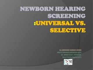 Newborn Hearing Screening : Universal vs. Selective pptx | PPTX