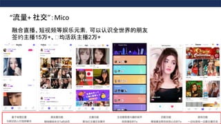 12
+ 罻Mico
ںֱƵԪأʶȫ
ǩԼ15+?Ծ2+
 