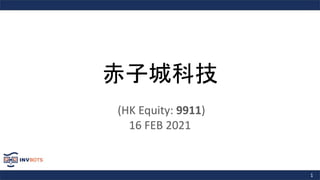 1
赤子城科技
(HK Equity: 9911)
16 FEB 2021
 