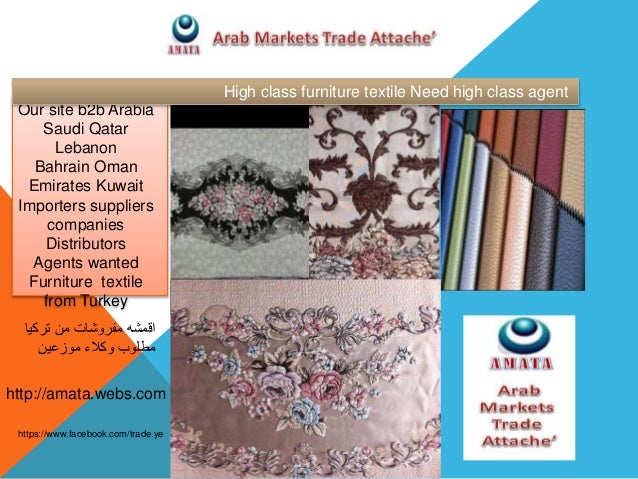 Furniture Textile Fabrics And Furniture From Turkey Agents Distribut