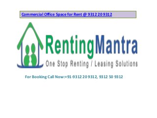 Commercial Office Space for Rent @ 9312 20 9312




 For Booking Call Now:+91-9312 20 9312, 9312 50 9312
 