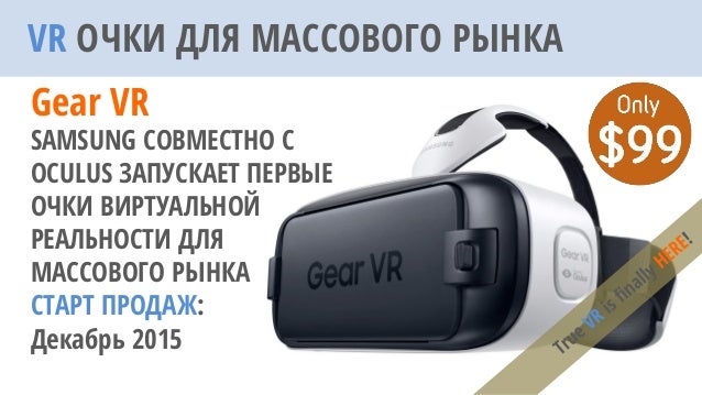 Генератор профиля vr