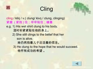 New concept english 3 1 | PPT