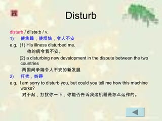 New concept english 3 1 | PPT