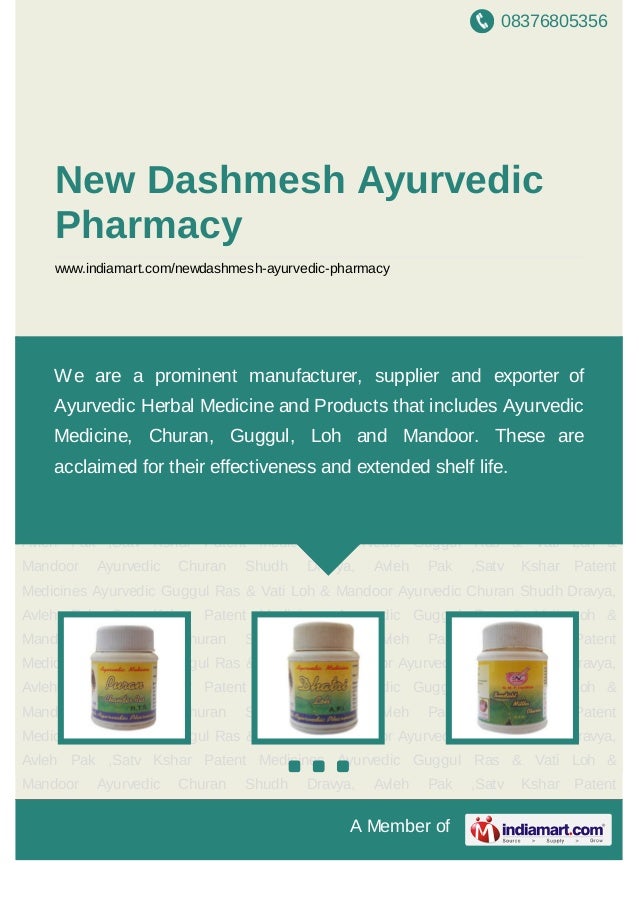 New Dashmesh Ayurvedic Pharmacy, Chandigarh, Kanchanar Guggul