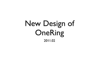 New Design of
  OneRing
     2011.02
 