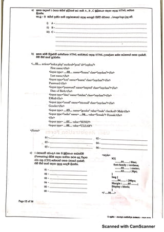 Scanned with CamScanner
 