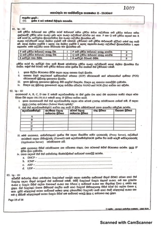 Scanned with CamScanner
 