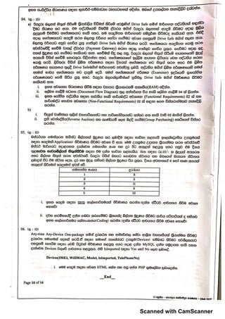 Scanned with CamScanner
 