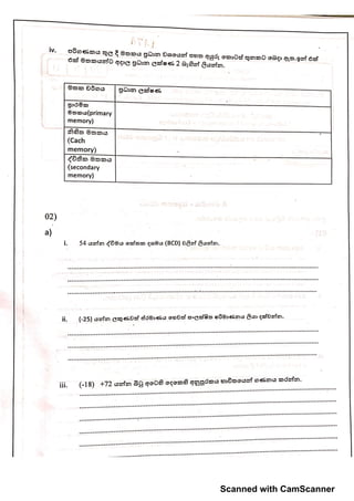 Scanned with CamScanner
 