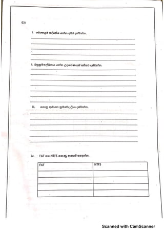 Scanned with CamScanner
 