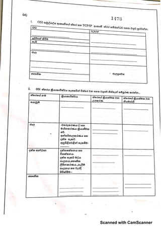 Scanned with CamScanner
 